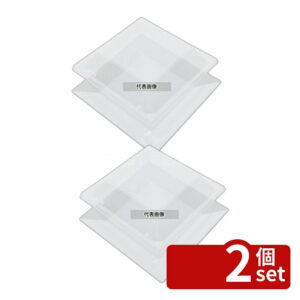 【2個セット】ニシキ プラ容器 角皿 大用蓋 (10枚入) 393×263×H49 厨房消耗品 No.8386430