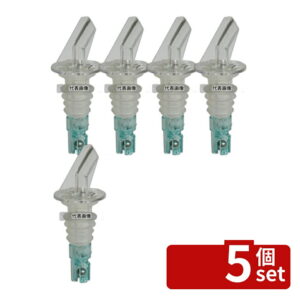 【5個セット】ポシポアコントロールキャップ 102 グリーン PC製 3/4oz(約22cc) 95 ワイン/バー用品 No.7152800