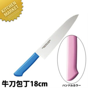 マスターコック 抗菌カラー包丁 牛刀（両刃）18cm MCGK-180 ピンク 【kmaas】 包丁 洋包丁 牛刀包丁 業務用牛刀包丁 ステンレス 業務用 日本製 洋食 フレンチ イタリアン ホテル レストラン