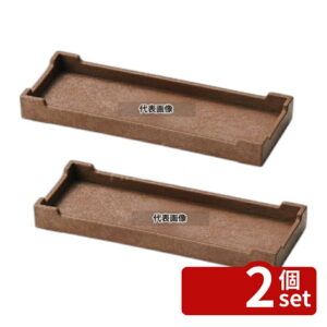 【2個セット】マイン 樹脂製 カスター盆 ブラウン M44-169 85×230 トレイ No.6765410