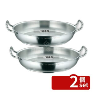 【2個セット】PADERNO(パデルノ) オムレツパン 1115-40cm 電磁 φ418 IH/ガス兼用鍋 18-10(ステンレス) No.8712500