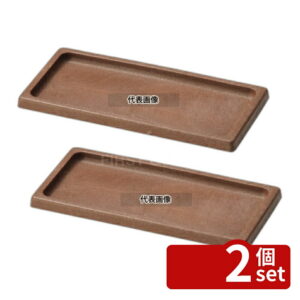 【2個セット】マイン 樹脂製 カスター盆 ブラウン M44-174 90×270 トレイ No.6765910