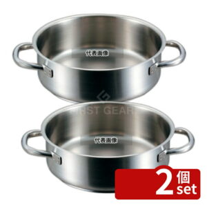 【2個セット】PADERNO(パデルノ) 外輪鍋 (蓋無) 1009-20cm 電磁 2.5L φ218 IH/ガス兼用鍋 18-10(ステンレス) No.8713700