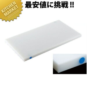 住友 スーパー耐熱まな板（カラーピン付） 30SWP青 600×300×30mm【運賃別途】 【700 B】 【kmaas】 まな板 業務用 耐熱 色分け 使い分け 衛生的 業務用まな板
