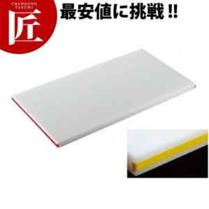 住友 スーパー耐熱まな板（カラーライン付） aaWKL黄 500×270×20mm【運賃別途】 【700 B】 【ctssa】 まな板 業務用 耐熱 色分け 使い分け 衛生的 業務用まな板