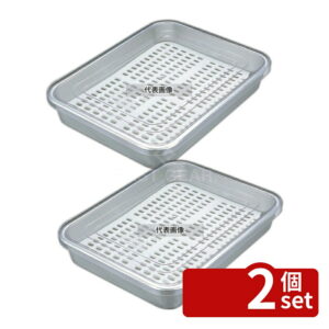 【2個セット】アルマイト 冷凍ケース (目皿付) CP-310 315×246×H53 ストックポット/保存容器 No.8146400