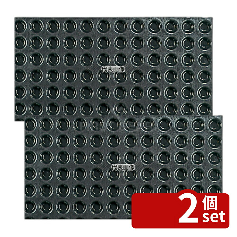 【2個セット】ドゥマール フレキシパン 1416 ポンポネット 96取 600×400 製菓/ベーカリー用品 No.6959500