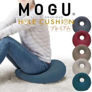 クッション MOGU（モグ）プレミアムホールクッション お尻が痛くならなく、スムーズに座れるよう傾斜がついた 穴あき ビーズクッション 円座クッション 椅子 いす 床 穴開き 円座 椅子のクッション イスのクッション ソファ ビーズ 母の日 父の日 母の日ギフト2026