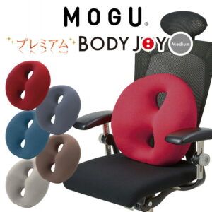 MOGU プレミアム ボディジョイ・ミディアム 腰にやさしいとされるS字姿勢をキープする穴あきクッション 【ビーズクッション 椅子 椅子のクッション イス いす 車 シート 腰 背中 背あて 腰当て 背もたれ デスクワーク モグ 日本製】 母の日 父の日 母の日ギフト2026