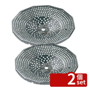 【2個セット】LT 18-10 ムーラン31cm用 替刃 X3025 2.5mm目 No.8400220