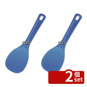 【2個セット】AKEBONO(曙産業) マジックしゃもじ ブルー 24cm GM-4035 240×75 しゃもじ No.7468200