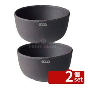 【2個セット】レヴォル バサルト ボール φ100 642035 250cc φ100×H60 和/洋/中 食器 No.7471360