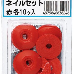 新潟精機(Niigataseiki) 新潟精機 BeHAUS コノエ ネイルセット 赤 No.01S