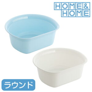 H＆H ウォッシュタブ ラウンド 洗い桶 抗菌 プラスチック シンプル おしゃれ かわいい 食器 水場 洗い場 シンク 日本製 白　青 ホワイト ブルー リス株式会社