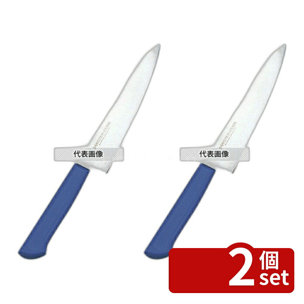 【2個セット】マスターコック 抗菌カラー庖丁 ペティーナイフ MCPK120 ブルー 全長:233 ペティーナイフ No.7381540
