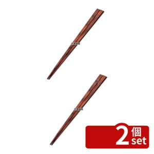 【2個セット】積層箸 天丸先角 朱面 全長230mm 23cm カトラリー/箸 No.6983290