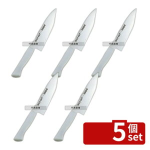 【5個セット】MILD CUT-2000 カラー庖丁 牛刀 MCG 18cm ホワイト 全長:295 牛刀 No.7383110