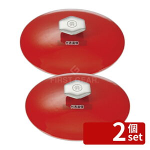 【2個セット】レヴォル レヴォリューション2 ラウンドココット (ペッパーレッド蓋) 26cm 649853 3.4L φ260×H145 ブランドキッチンコレクション No.7472420