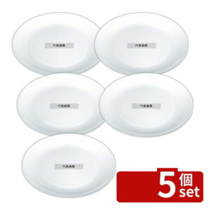 【5個セット】ニシキ プラ容器 丸皿 白 (10枚入) D-30 φ300×H27 厨房消耗品 No.8178600
