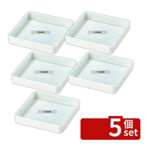 【5個セット】若泉漆器 角肉皿 20cm 角 白塗 202×202×H32 皿 No.6818010