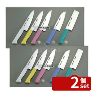 【2個セット】MILD CUT-2000 カラー庖丁 牛刀 MCG 21cm ブルー 全長:300 牛刀 No.7383540