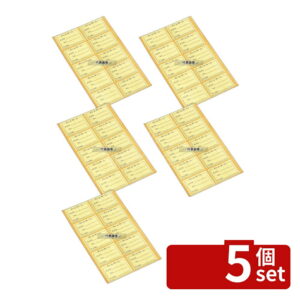 【5個セット】エイム ボトルネーム (10シート入) NC-1 ゴールド 55×H40 ワイン/バー用品 No.7617500