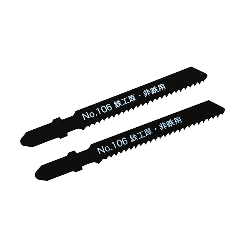 新潟精機 SK ジグソーブレードB 鉄工非鉄用 No.106-M12