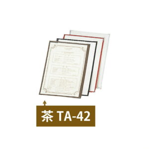 ★ポイント10倍★ 5/9~5/16 お買い物マラソン(要エントリー) えいむ TA-42 クリアテーピングメニュー 茶