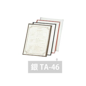★ポイント10倍★ 5/9~5/16 お買い物マラソン(要エントリー) えいむ TA-46 クリアテーピングメニュー シルバー