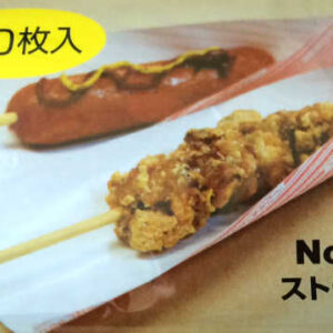 テイクアウト容器 紙 パットレー No.10