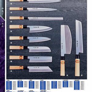青木刃物製作所 210mm　正夫　霞研 06002