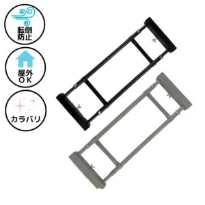 ＼看板の転倒を防ぐ／ タンク トレイ A型 看板 水タンク用 重し台 1個置き用 ブラック シルバー 【OE-4BKSV】【あす楽】