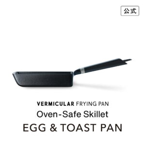【公式】バーミキュラ フライパン オーブンセーフスキレット EGG＆TOAST PAN エッグ＆トーストパン | 鋳物ホーロー 瞬間蒸発 玉子焼き器 トースト アウトドア コンパクト ガス IH対応 シーズニング不要 日本製 専用レシピ本付 FPET-MH 送料無料 ギフト プレゼント