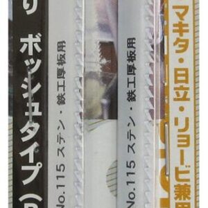 新潟精機 SK 日本製 ジグソーブレード 2本組 ボッシュタイプ ステンレス・鉄工用 バイメタル No.115-S14