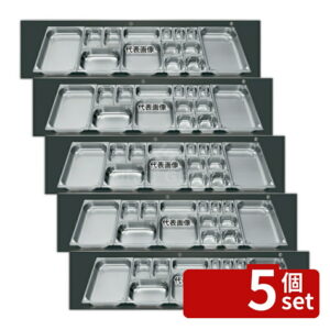 【5個セット】プロシェフ 18-8(ステンレス) GNパン補強重なり防止付 2/1 40mm 12L 650×530 ガストロノームパン No.3566501