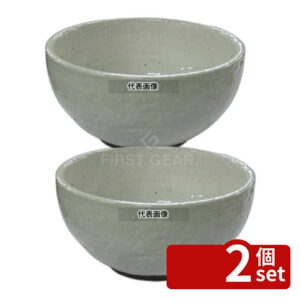 【2個セット】モダンホワイト 多用丼 5寸 (φ153) 780ml φ153×H80 和/洋/中 食器 No.8180400