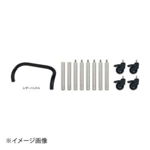 モゴゴ サービスカート用 ハンドルキャスターセット ステンレスポール S-SCM-SS-09-03