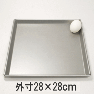 ◎TC ロールケーキ型 27cm 正方形 天板（外寸28×28×高さ1.7cm）No.2349_TC/10　タイガークラウン 燕三条 日本製 80サイズ