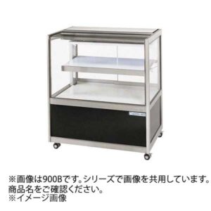 冷蔵ショーケース OHGU-SRAk-1800B