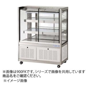 冷蔵ショーケース OHGU-TRAk-700W