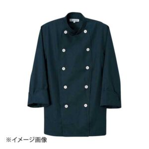 抗菌コックコート(男女兼用)長袖 AA351-1 ネイビー S