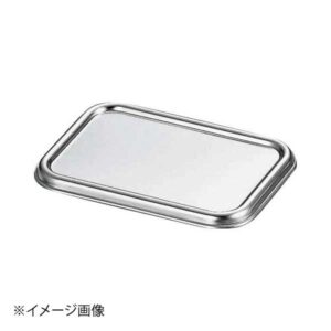 AG 18-8 深型組バット蓋 4号