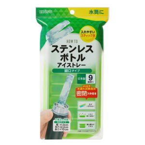 エビス ステンレスボトルアイストレー 細口タイプ PH-F81 製氷皿 アイストレー 製氷機 製氷器 円柱氷 重ね置き 大量 作り置き 密閉フタ アイス 水筒 ボトル マイボトル 口径3cmボトル対応 9個取 日本製