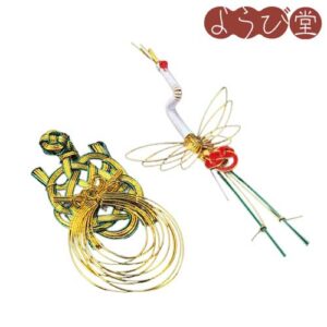 水引（鶴/亀）1個入り