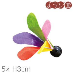 ミニ 羽根飾り 1個入 5xH3cm