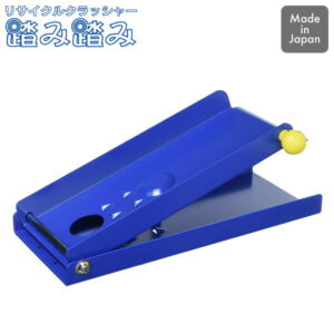 【エントリーで最大100%ポイントバック 】リサイクルクラッシャー踏み踏み ミニタイプ RC-2Mペットボトル 空き缶 潰し機 仕分け 分別