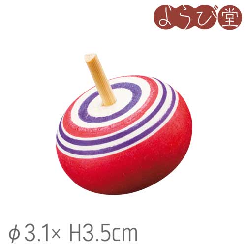 ミニ ずんぐりコマ飾り 1個入 φ3.1xH3.5cm