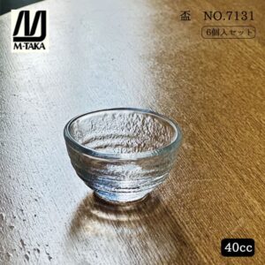 盃 40ml 6個 エムタカ（7131）ガラス製卓上備品