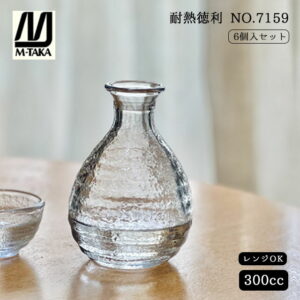 徳利 6個 300ml エムタカ（7159）ガラス製卓上備品