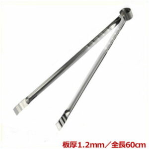 火鋏 600mm 火バサミ 18-0ステンレス製／トング 炭挟み アウトドア キャンプ 027013003